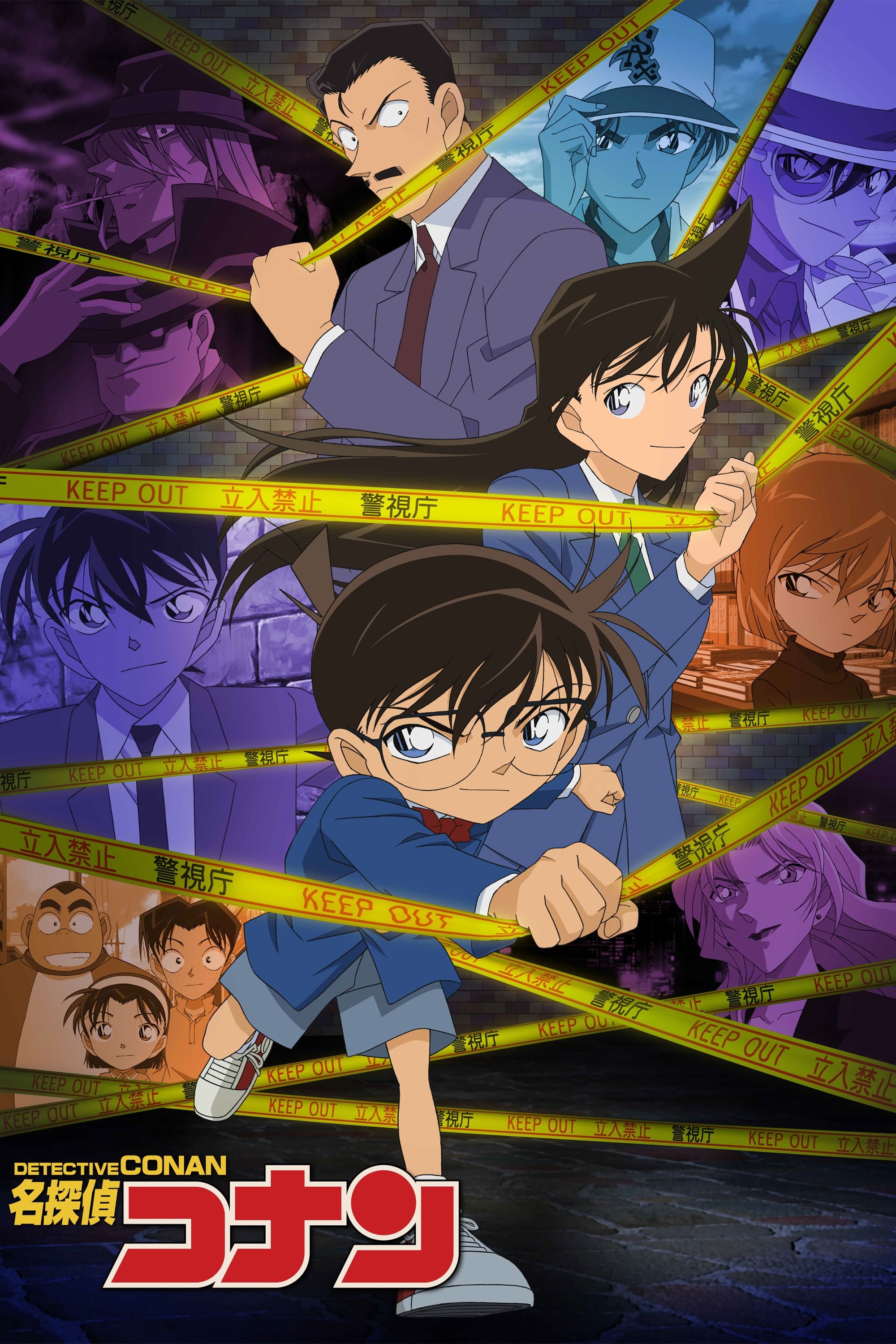 Xem phim Thám Tử Lừng Danh Conan - Full HD Vietsub